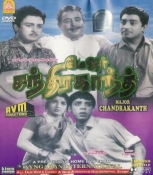 MAJOR CHANDRAKANTH Tamil DVD